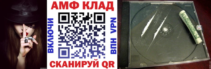 Купить  Касли  АМФ 98% 