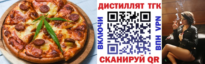 Купить  Касли  Cannafood марихуана 