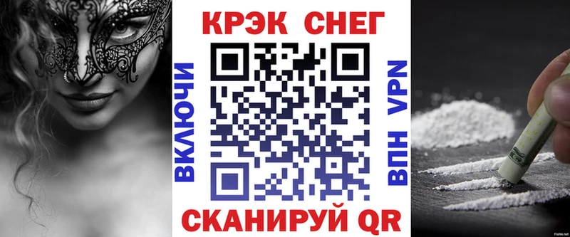 Купить  Касли  COCAIN Эквадор 