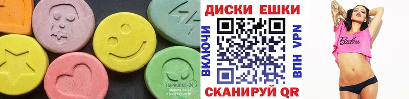 ЭКСТАЗИ 99% Купить закладки Касли