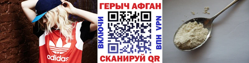 Купить Касли ГЕРОИН герыч