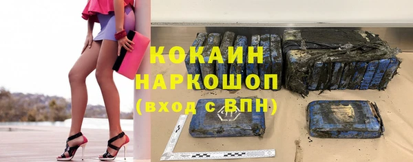 меф VHQ Михайловск