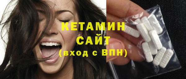 меф VHQ Михайловск