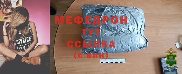 винт Надым