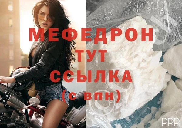 альфа пвп Наволоки