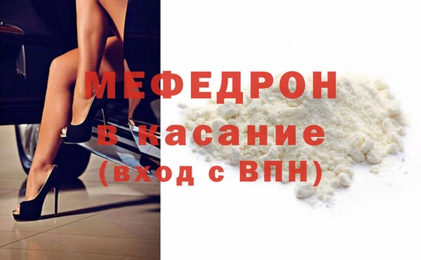 меф VHQ Михайловск
