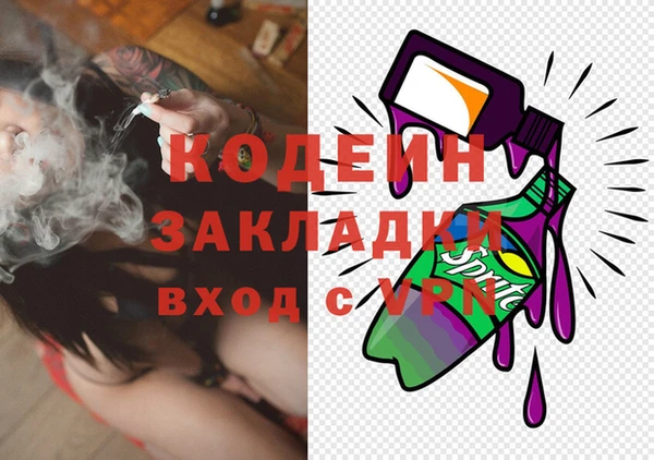 прущие крисы Михайлов