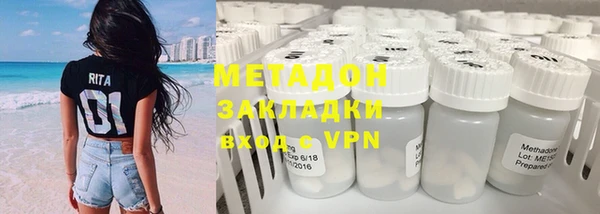 спайс Навашино
