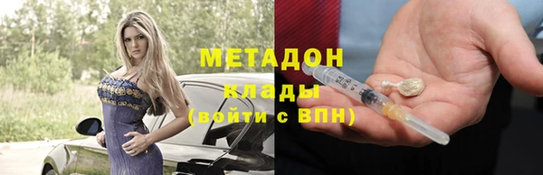 меф VHQ Михайловск