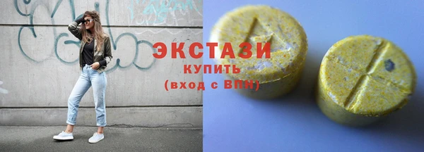 меф VHQ Михайловск