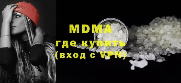 меф VHQ Михайловск