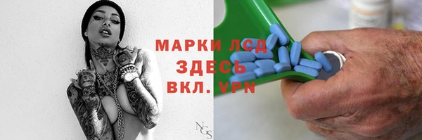 спиды Михайловка