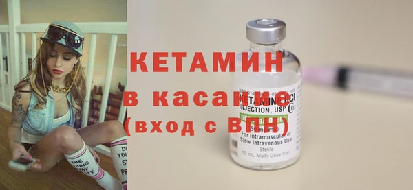 меф VHQ Михайловск