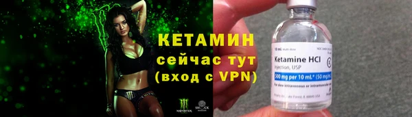меф VHQ Михайловск