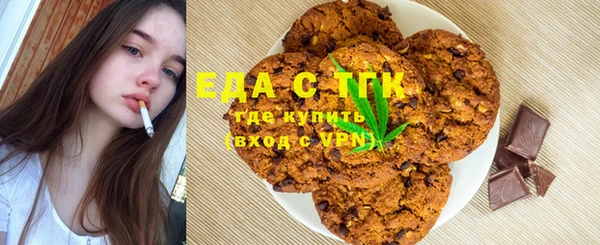 спайс Навашино