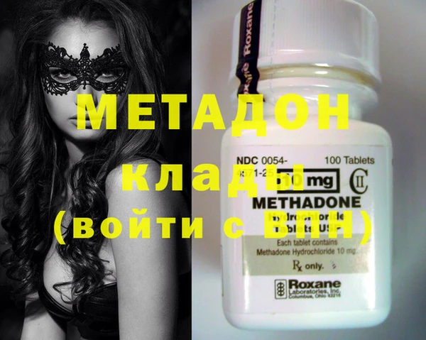спиды Михайловка
