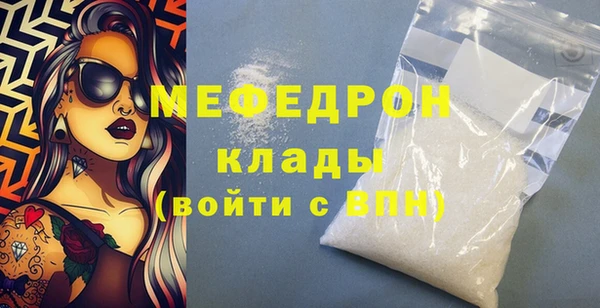 альфа пвп Наволоки