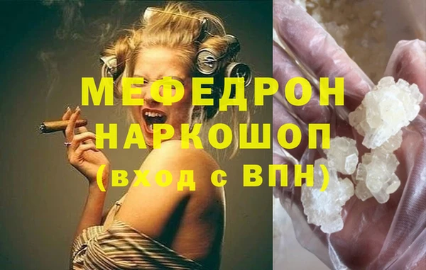 меф VHQ Михайловск