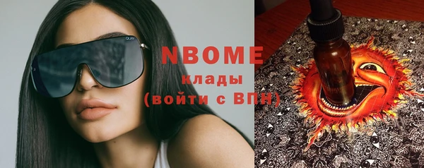 меф VHQ Михайловск