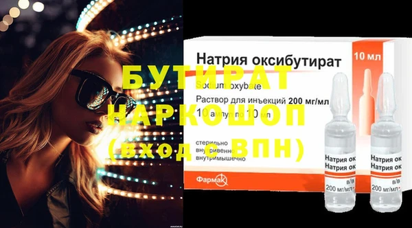 прущие крисы Михайлов