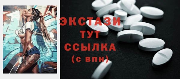 спиды Михайловка