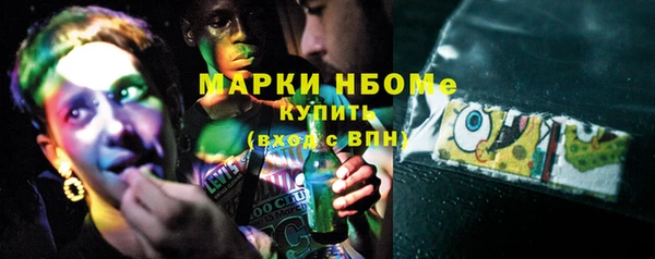 прущие крисы Михайлов
