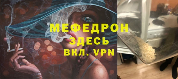 прущие крисы Михайлов