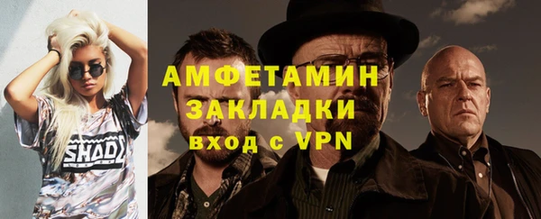 меф VHQ Михайловск