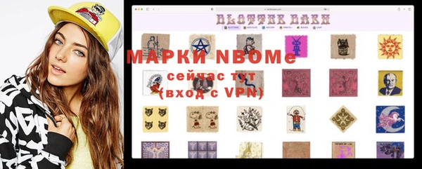 прущие крисы Михайлов