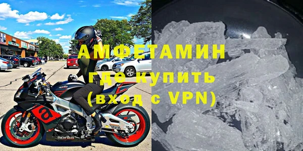 альфа пвп Наволоки