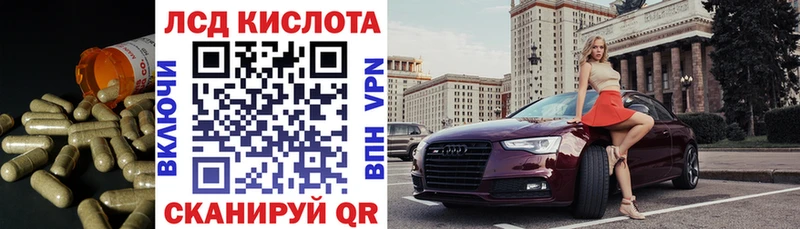 Купить закладки Касли LSD-25 экстази кислота