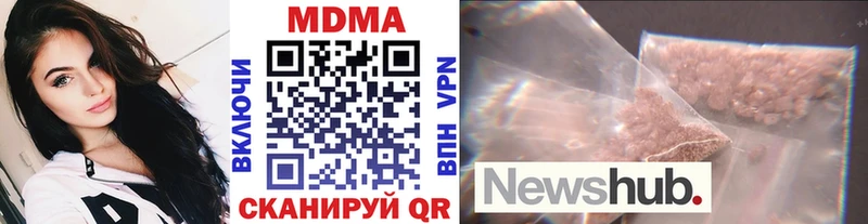 МДМА VHQ  Купить  Касли 