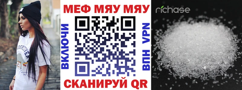 Купить закладки  Касли  МЕФ кристаллы 