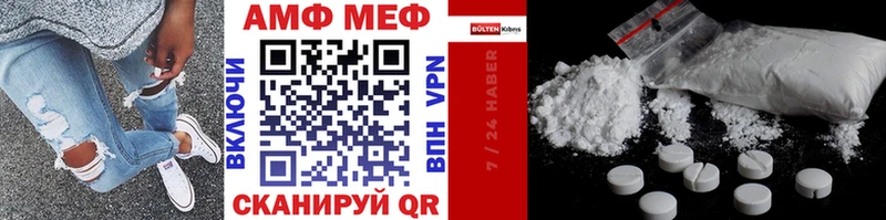 Купить Касли Метамфетамин Methamphetamine