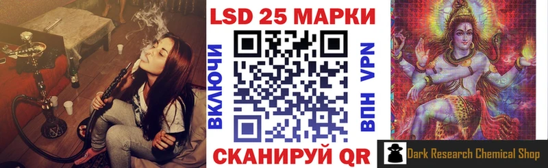 Наркотические марки 1,5мг  Купить  Касли 