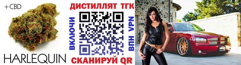 ТГК жижа Касли